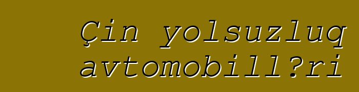 Çin yolsuzluq avtomobilləri