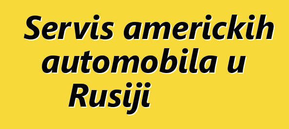 Servis američkih automobila u Rusiji