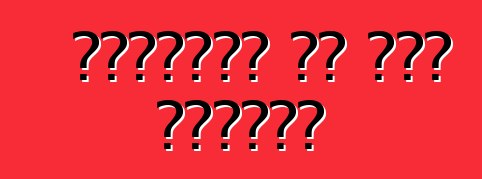 अमेरिका से कार लीजिंग