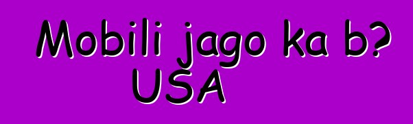 Mobili jago ka bɔ USA