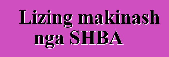 Lizing makinash nga SHBA