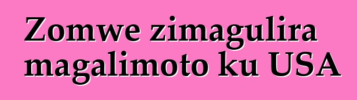 Zomwe zimagulira magalimoto ku USA