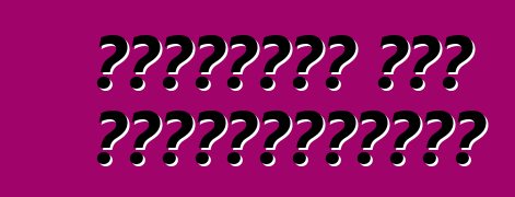 আমেরিকান কার ক্লাসিফিকেশন