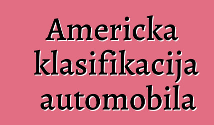 Američka klasifikacija automobila