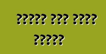 ከአሜሪካ የመጡ መኪኖች መለዋወጫ