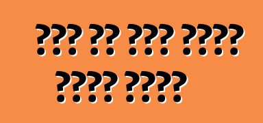 कार के सीट कइसे चुनल जाला