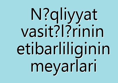 Nəqliyyat vasitələrinin etibarlılığının meyarları