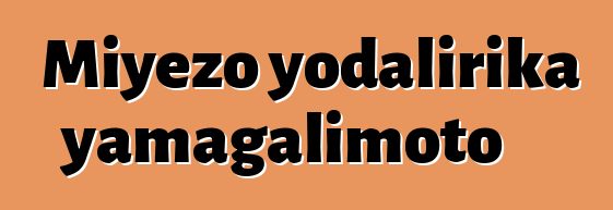 Miyezo yodalirika yamagalimoto