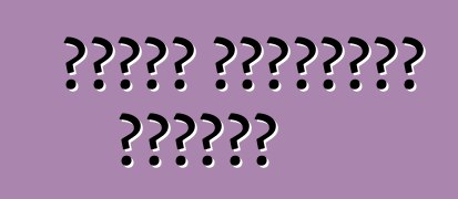 سلامة المركبات النشطة