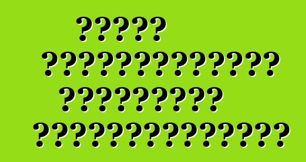 Ակտիվ տրանսպորտային միջոցների անվտանգություն