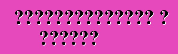 Անվտանգություն և վարորդ