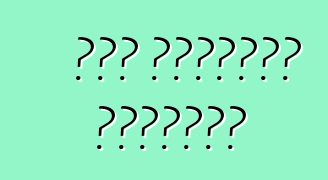 ضبط السيارة الخارجي