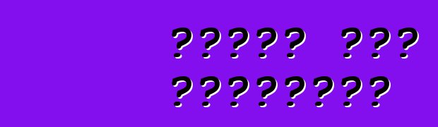 बाहरी कार ट्यूनिंग