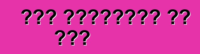 कार ट्यूनिंग के राज