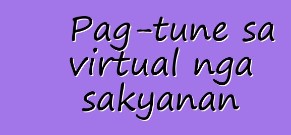 Pag-tune sa virtual nga sakyanan