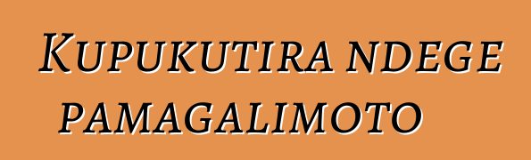 Kupukutira ndege pamagalimoto