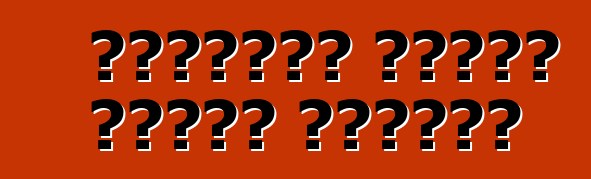 ব্যবহৃত গাড়ি কেনার সুবিধা