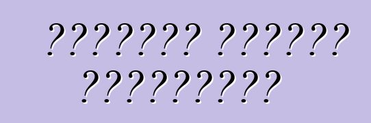 ব্যবহৃত গাড়ির মূল্যায়ন