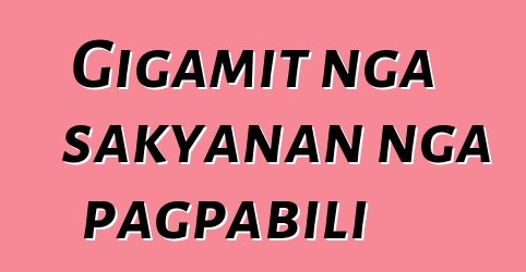 Gigamit nga sakyanan nga pagpabili