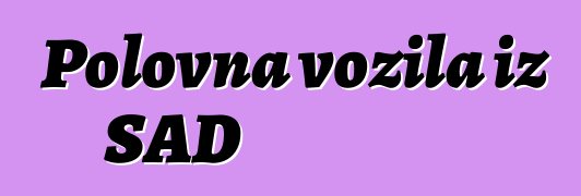 Polovna vozila iz SAD