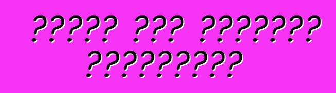 خصائص قرض السيارة المستعملة