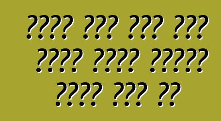 ከአደጋ በኋላ ራሱን የቻለ የመኪና ዕውቀት ለሁለቱም ወገኖች ዕድል ነው