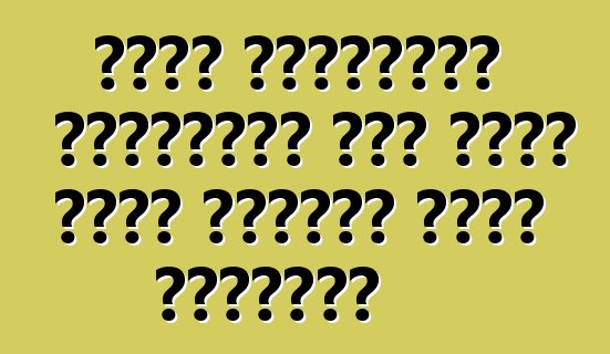 خبرة السيارات المستقلة بعد وقوع حادث امتياز لكلا الطرفين