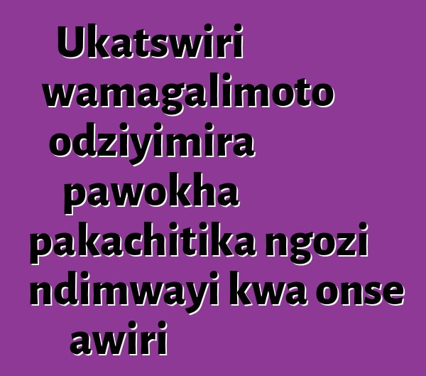 Ukatswiri wamagalimoto odziyimira pawokha pakachitika ngozi ndimwayi kwa onse awiri