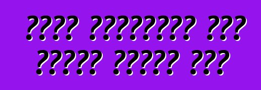 केकर इस्तेमाल कइल गाड़ी बेहतर बा?