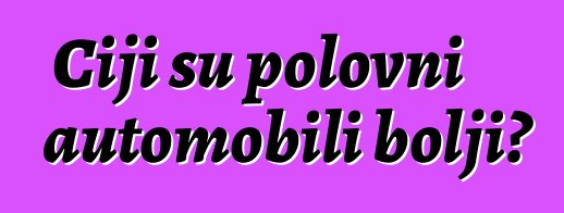 Čiji su polovni automobili bolji?