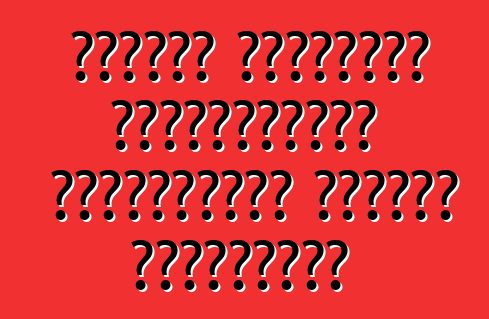 Ինչպես խուսափել օգտագործված ավտոմեքենա գնելիս սխալներից