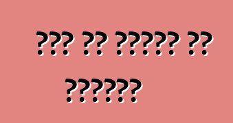 कार के सामान के प्रकार