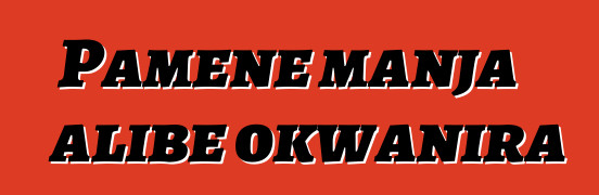 Pamene manja alibe okwanira