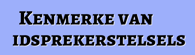 Kenmerke van motorluidsprekerstelsels