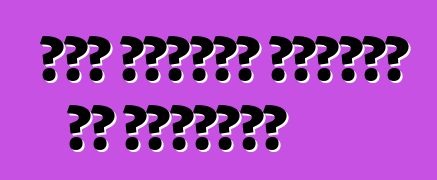 कार स्पीकर सिस्टम के विशेषता