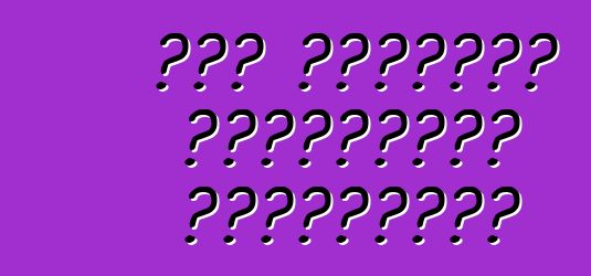 কার স্পিকার সিস্টেমের বৈশিষ্ট্য