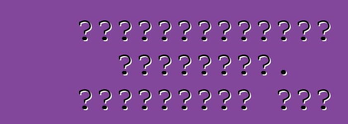 Մոտոցիկլետներ մանկական. Վտանգավոր չէ՞