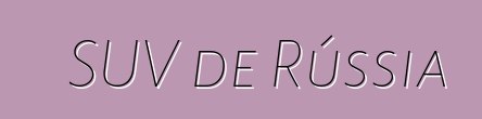 SUV de Rússia
