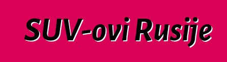 SUV-ovi Rusije