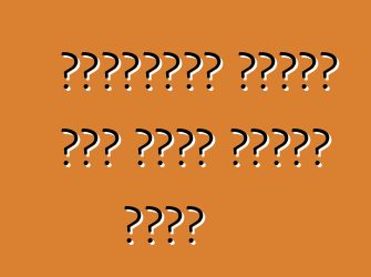 प्रयुक्त घरेलू कार कईसे खरीदल जाला