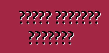 تصنيف السيارة المحلية