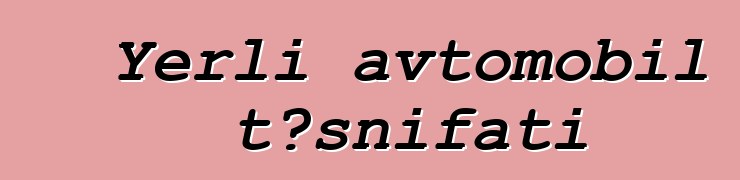 Yerli avtomobil təsnifatı