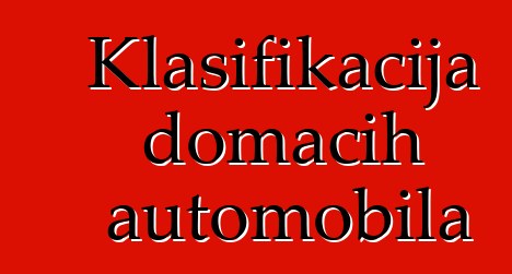 Klasifikacija domaćih automobila