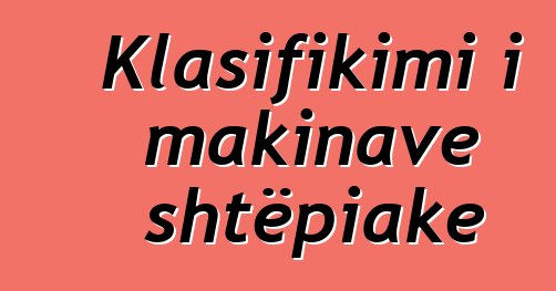 Klasifikimi i makinave shtëpiake