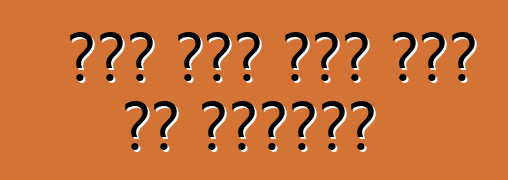 रूस में बनल कार के प्रकार