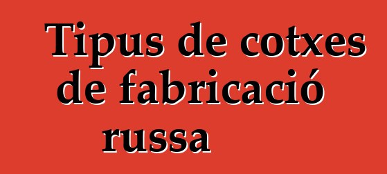Tipus de cotxes de fabricació russa