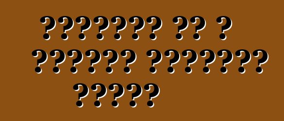 Մեքենան էլ է ուզում գեղեցիկ լինել