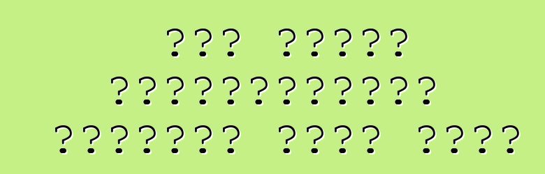 কোন গাড়ি প্রস্তুতকারক ভোক্তার জন্য সেরা