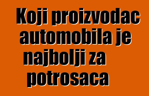 Koji proizvođač automobila je najbolji za potrošača
