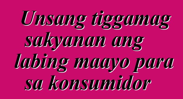 Unsang tiggamag sakyanan ang labing maayo para sa konsumidor